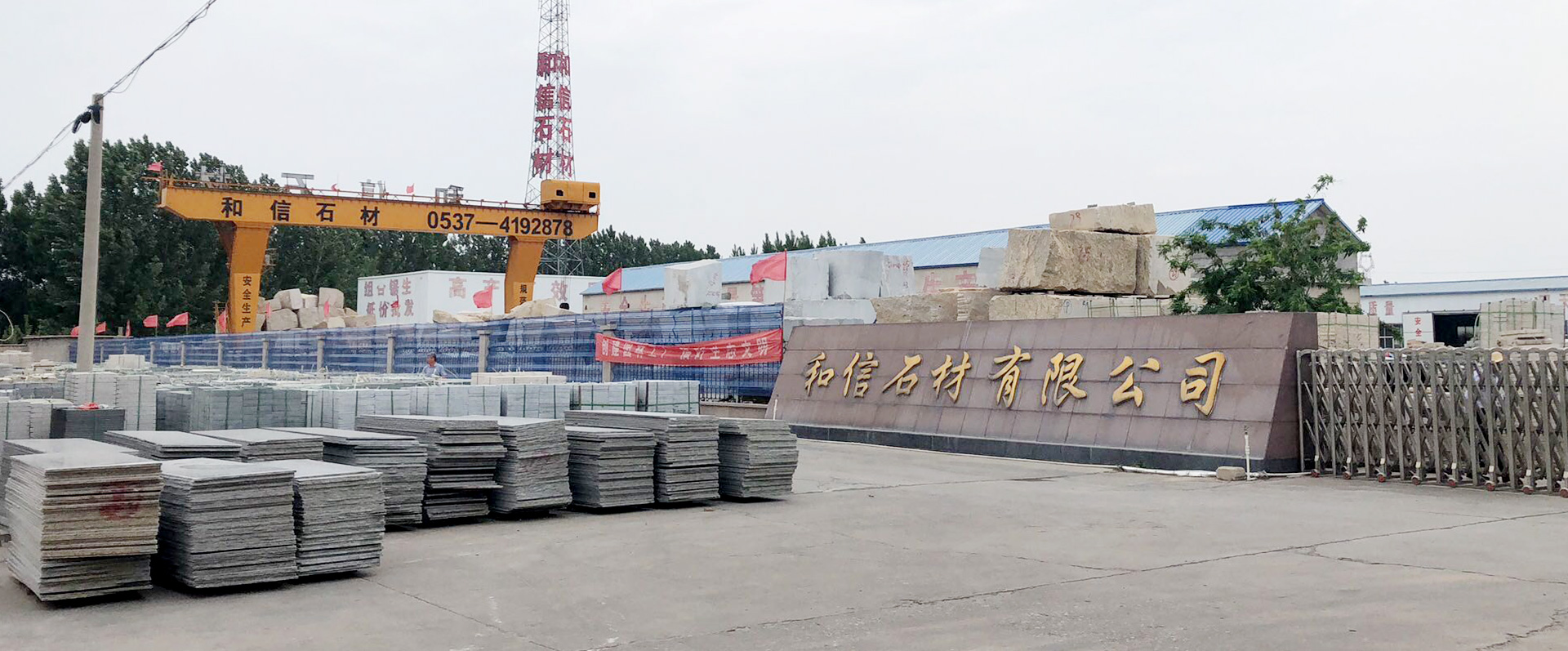 二硫化碳_河南生產二硫化碳系列產品的生產基地