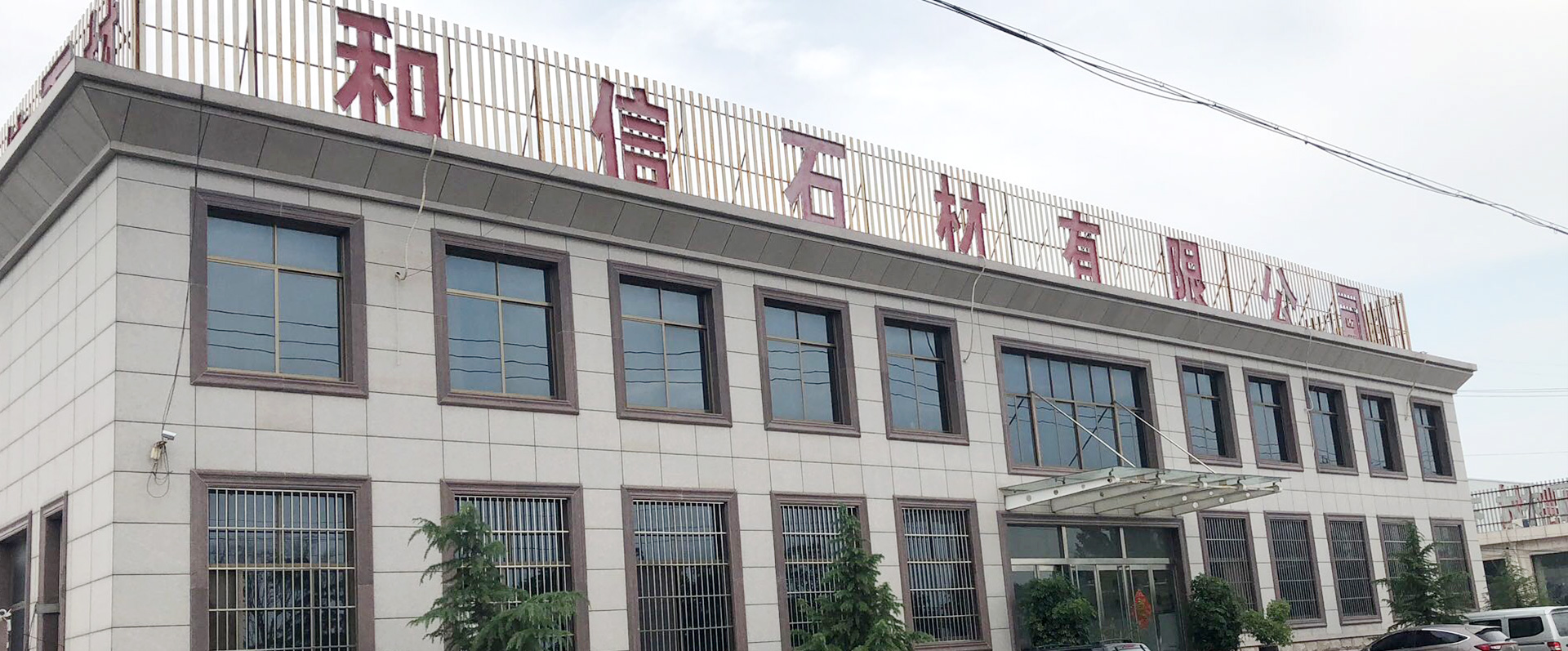 二硫化碳_河南生產二硫化碳系列產品的生產基地